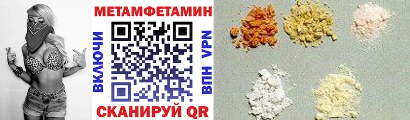 Amphetamine 98%  Ветлуга 