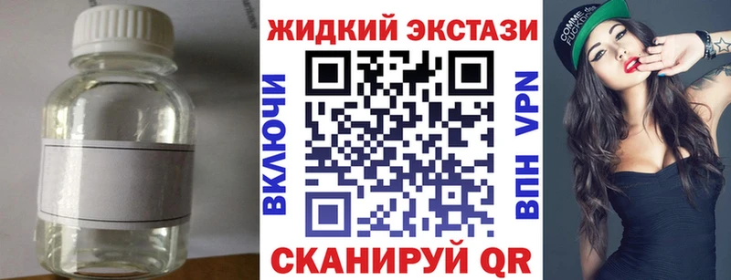 где можно купить Ветлуга БУТИРАТ буратино
