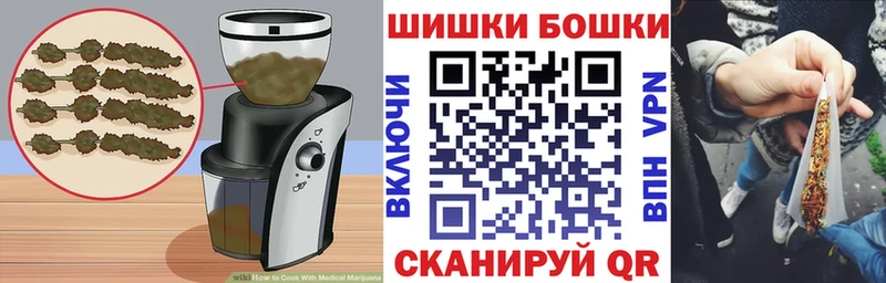 хочу наркоту Ветлуга Печенье с ТГК конопля