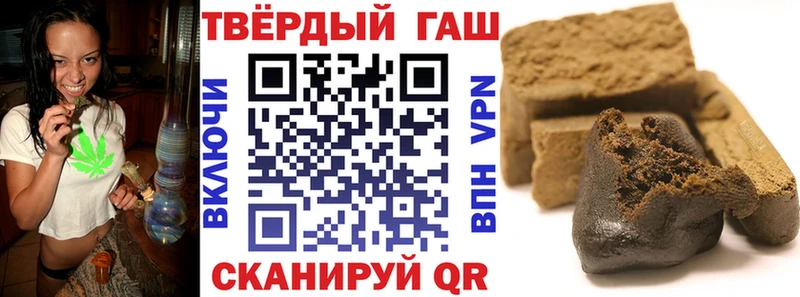 наркотики  Ветлуга  ГАШИШ убойный 