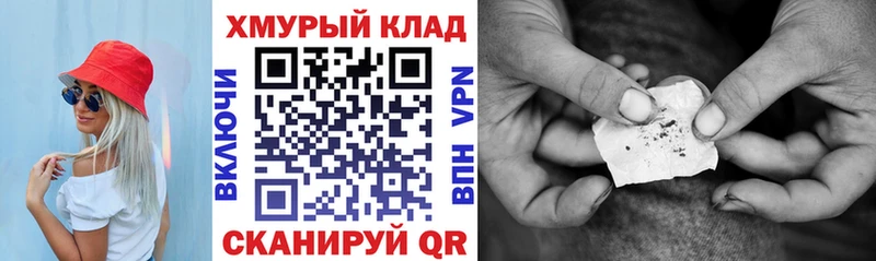 Героин гречка  Ветлуга 