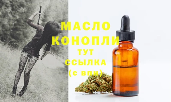 дистиллят марихуана Алексин