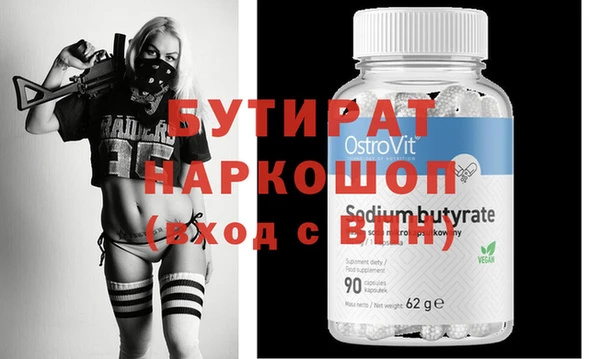 дистиллят марихуана Алексин