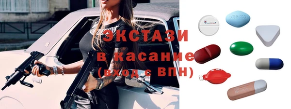 ECSTASY Алексеевка