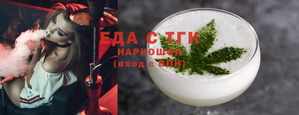 ECSTASY Алексеевка