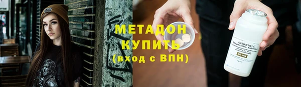 дистиллят марихуана Алексин