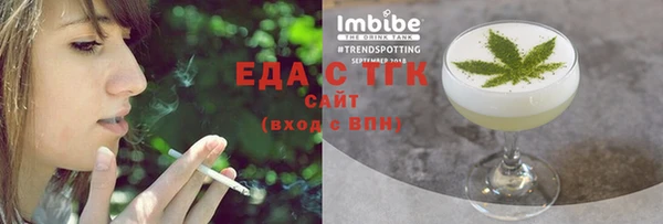 дистиллят марихуана Алексин