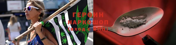 дистиллят марихуана Алексин