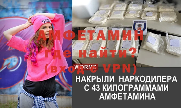 ECSTASY Алексеевка