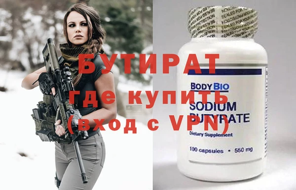ECSTASY Алексеевка