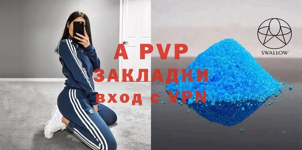 ECSTASY Алексеевка