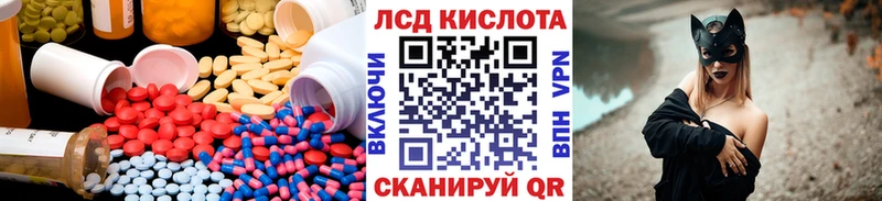 где продают   OMG tor  LSD-25 экстази ecstasy  Ветлуга 