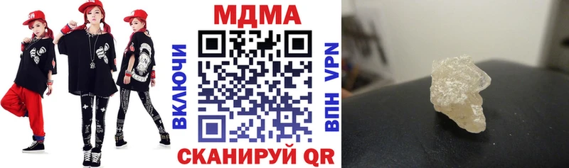 МДМА VHQ  купить  цена  Ветлуга 