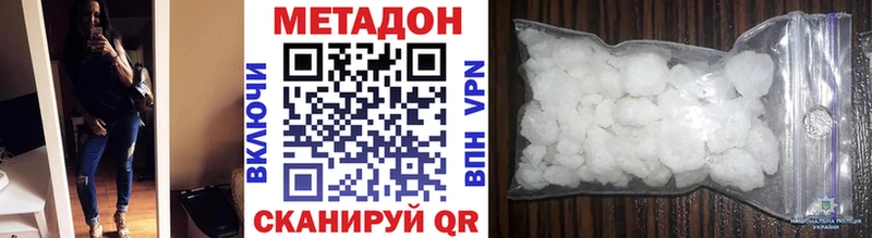 ОМГ ОМГ   Ветлуга  МЕТАДОН белоснежный 