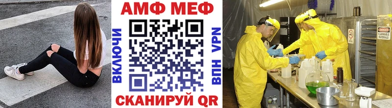 как найти закладки  Ветлуга  МЕТАМФЕТАМИН витя 