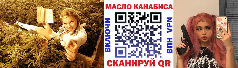 где можно купить наркотик  Ветлуга  ТГК вейп с тгк 